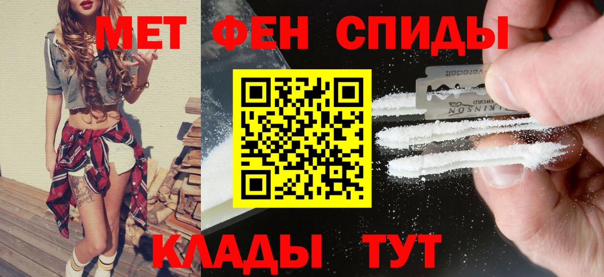 Amphetamine VHQ  АМФ  Воскресенск  Вход с VPN 