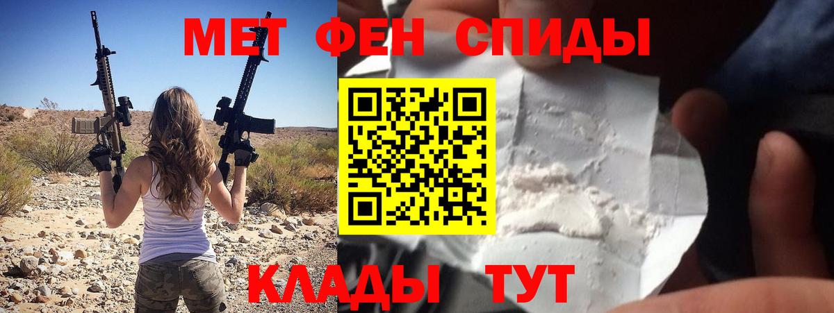 АМФЕТАМИН Premium Воскресенск