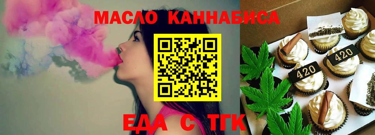 Воскресенск  Канабис  Каннабис  МЕФ кристаллы  Вход с VPN  ГАШИШ  Alpha PVP СОЛЬ   ГАШ  COCAIN 