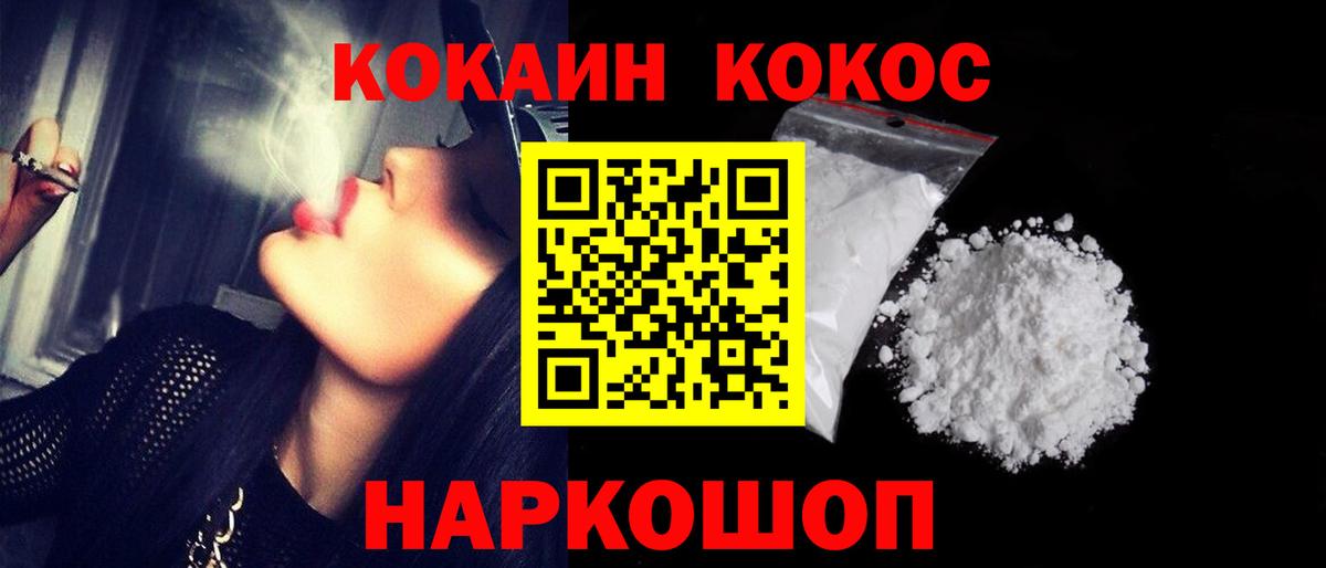 Cocaine FishScale  COCAIN FishScale  Воскресенск  Вход с VPN 