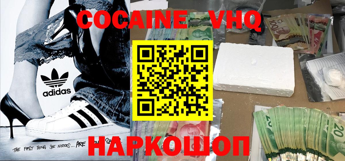 Гашиш Воскресенск