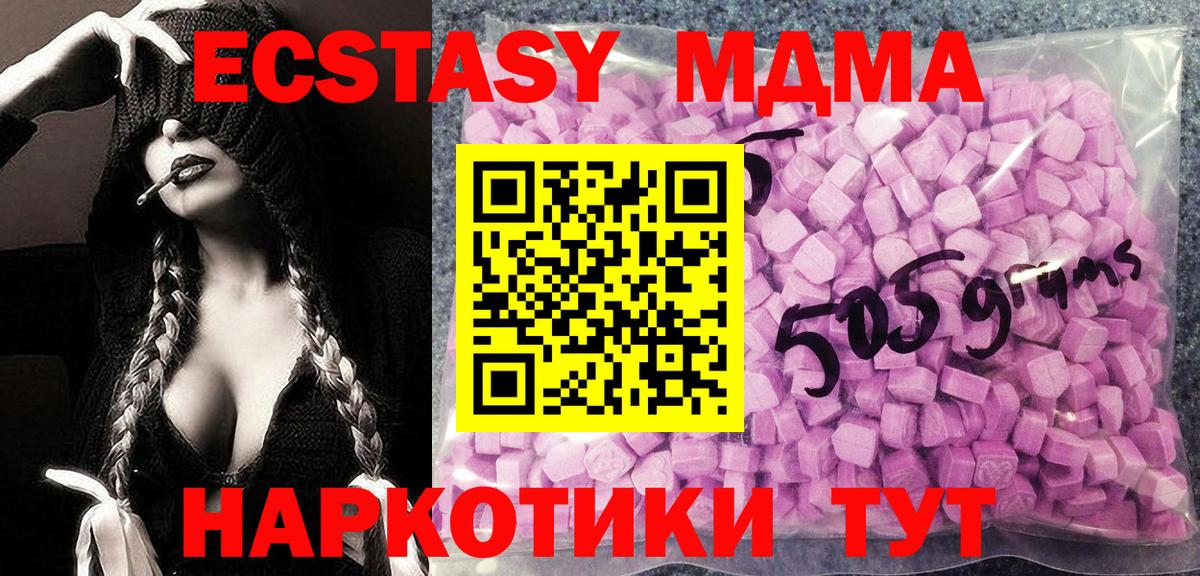 Экстази TESLA Воскресенск
