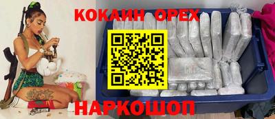 кокаин перу Ликино-Дулёво