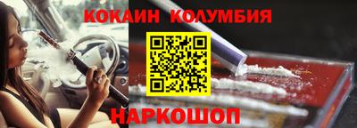 кокаин перу Ликино-Дулёво