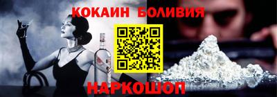 кокаин перу Ликино-Дулёво