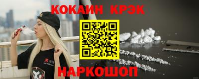 мяу мяу мука Лесосибирск