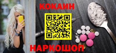 кокаин перу Ликино-Дулёво
