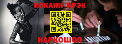 кокаин перу Ликино-Дулёво