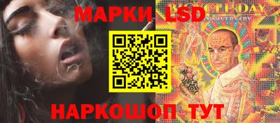 трава Ливны