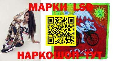 трава Ливны