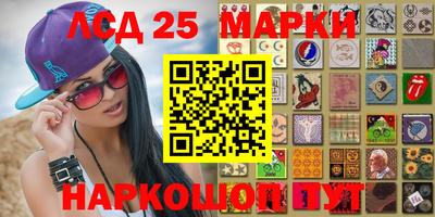 мяу мяу мука Лесосибирск