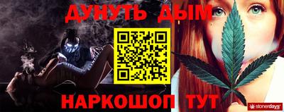 трава Ливны