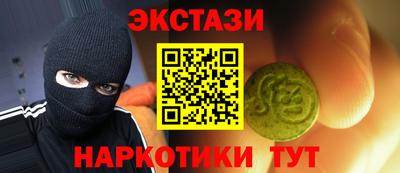 мяу мяу мука Лесосибирск