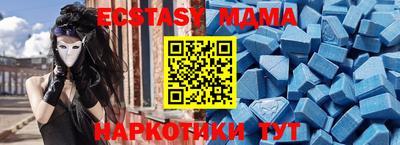 мяу мяу мука Лесосибирск