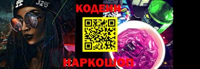 мяу мяу мука Лесосибирск