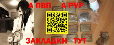 трава Ливны