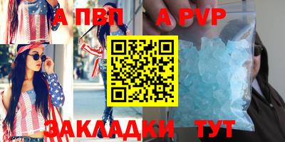мяу мяу мука Лесосибирск