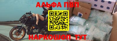 трава Ливны