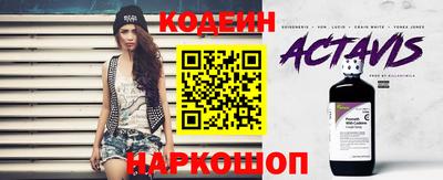 трава Ливны