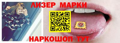 трава Ливны