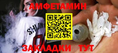 мяу мяу мука Лесосибирск