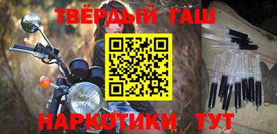 мяу мяу мука Лесосибирск