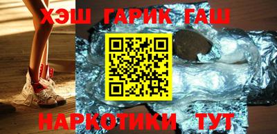 трава Ливны