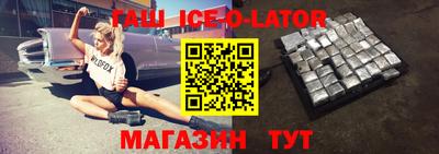 трава Ливны