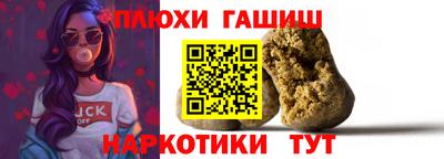 трава Ливны