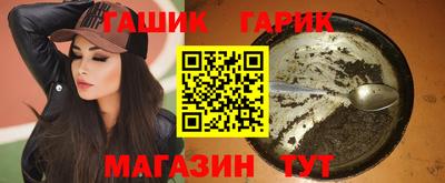 мяу мяу мука Лесосибирск
