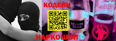 трава Ливны