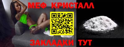 мяу мяу мука Лесосибирск
