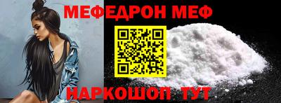трава Ливны
