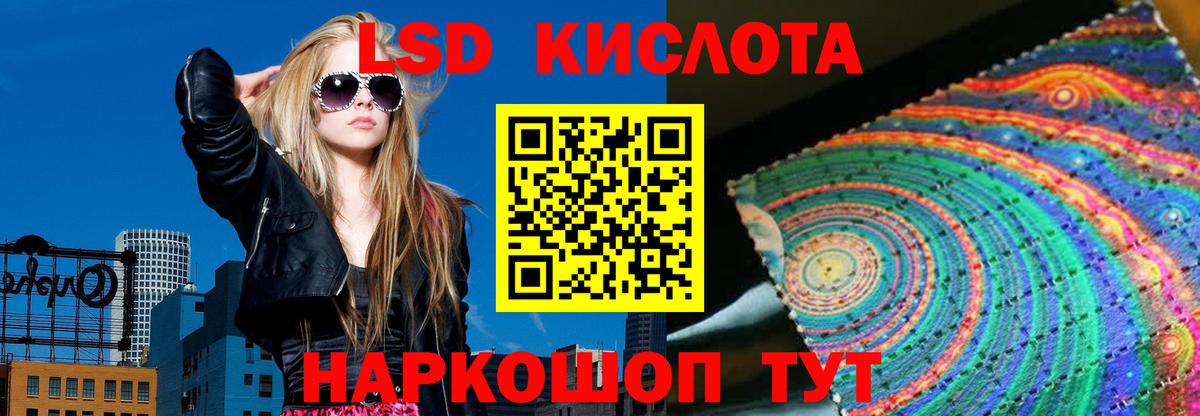 Воскресенск  LSD-25 экстази ecstasy  Вход с VPN  LSD-25 экстази ecstasy 