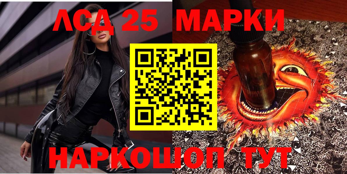 Марки NBOMe 1500мкг  цены наркотик  Воскресенск  Вход с VPN 
