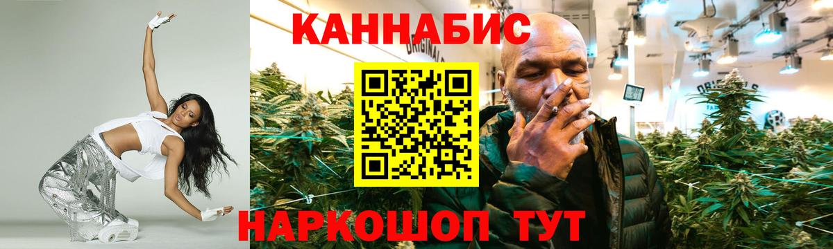 Воскресенск  Конопля AK-47  Вход с VPN  Каннабис план 